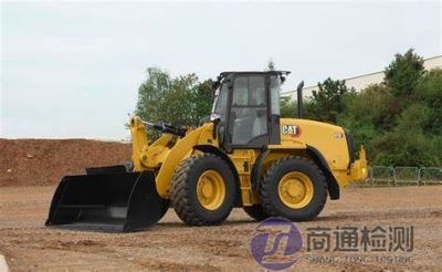 EN 474-3:2022裝載機(jī)