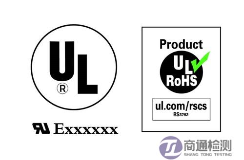 電池ul認證